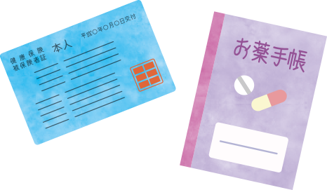 健康保険所 お薬手帳
